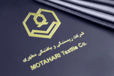 motahari-logo